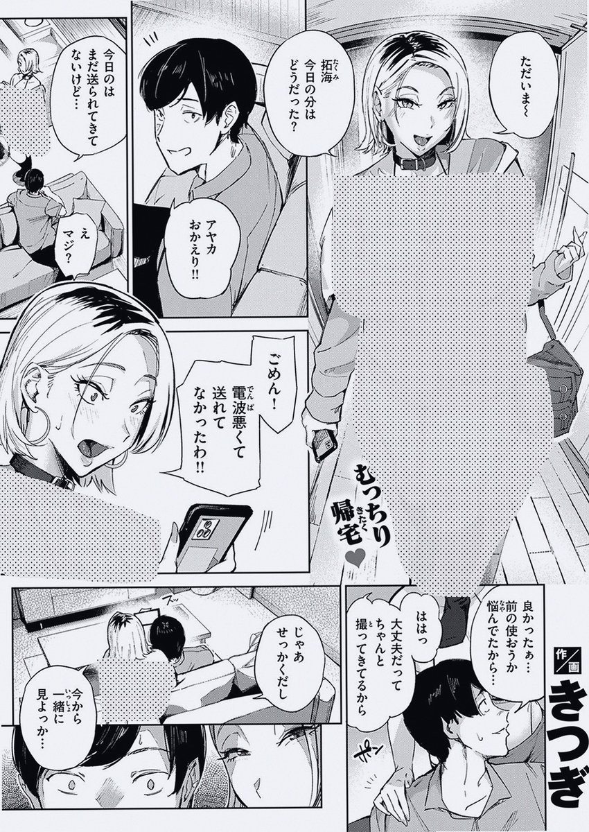 OGoodrich7102's tweet photo. 1/4 SFW https://t.co/rzuhsWaam2