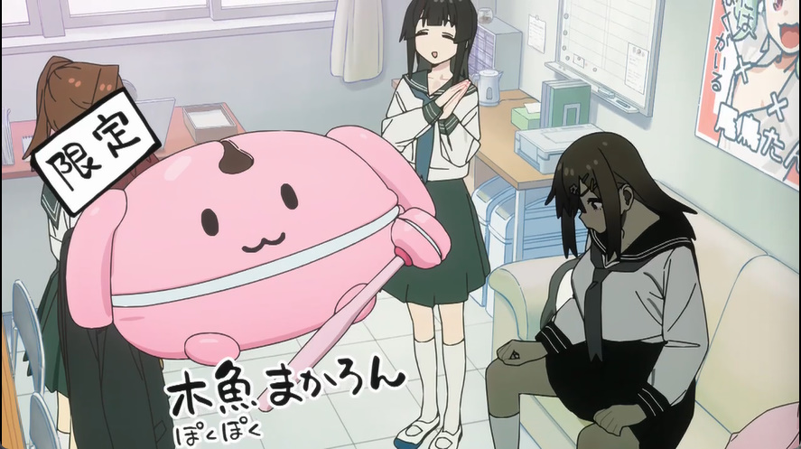 生徒会にも穴はある！ 第2話 ツイート画像 1