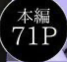 Sean43350594928's tweet photo. 続きはここからです‼️ 

#prおすすめの漫画見つけました！   
⬛︎大幅セール中 📷30% 📷
◾︎今日のおかずはこれで決まり！！          
◾︎オススメ📷セール中！  
◾︎⬇︎続きは下のURLをタップしてね⬇︎   

【https://t.co/yBnV82refj】 https://t.co/LBaUlmGIgz