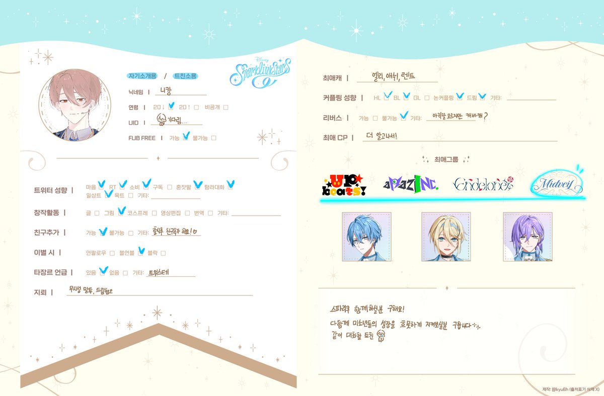 Ssosalt's tweet photo. 메인트

릿링
https://t.co/WlbFVLRunk
에스크
https://t.co/32nWkd9lSJ https://t.co/qpTX5sBtHk