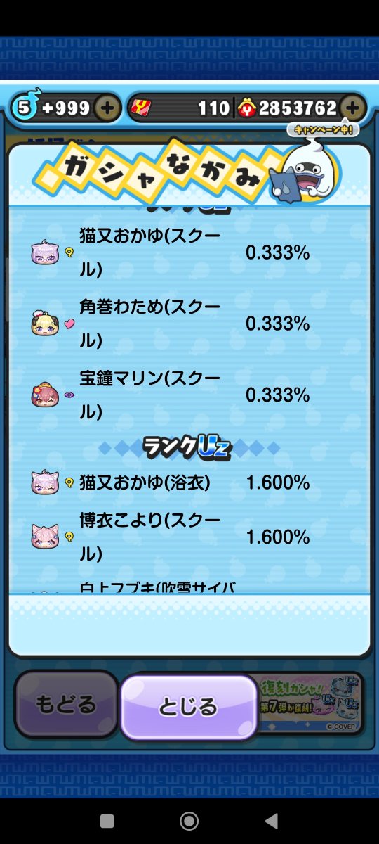 yutsum413's tweet photo. マリンあげるので45000ワイポ返してくださいそしたらフシギベスパ組めるんですどうかワイポを恵んでください https://t.co/7EyL3fzihd