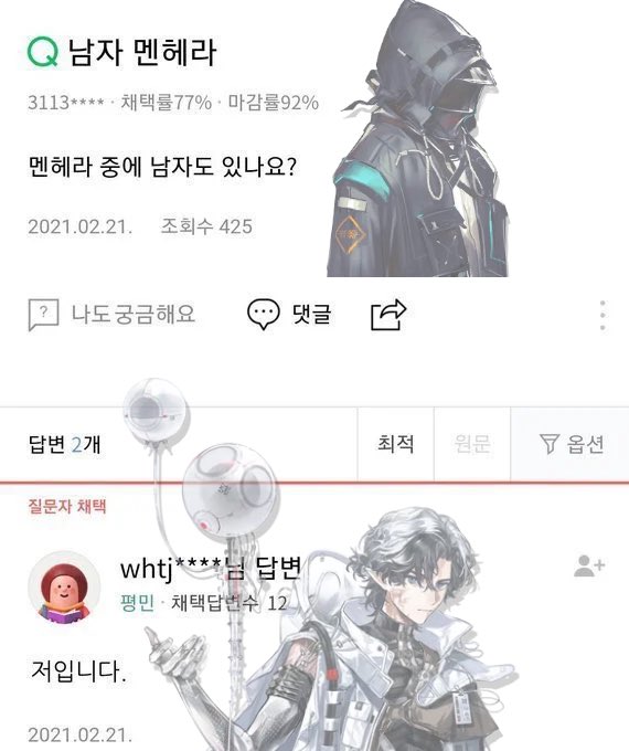 oIOgWtjOC6IomyD's tweet photo. 홈바운드 너무 취향임;;; https://t.co/phhvMqyhja