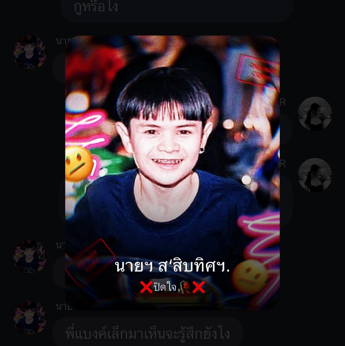 juliepnevermind's tweet photo. แล้วมึงจะเลือกใคร https://t.co/ZGhUUsea4h