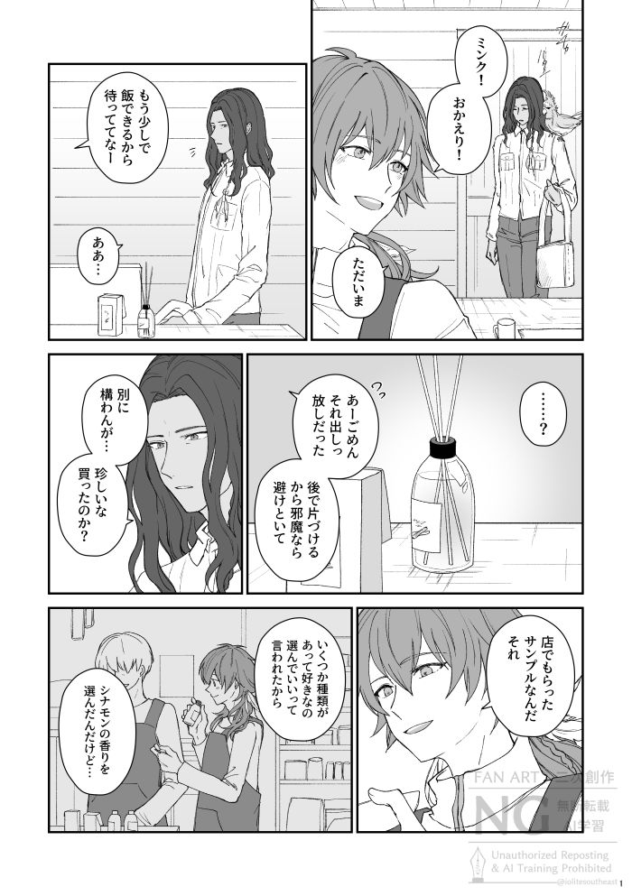 iolitesoutheast's tweet photo. お気に入り、それ以外｜ミン蒼 https://t.co/e209OJffYm