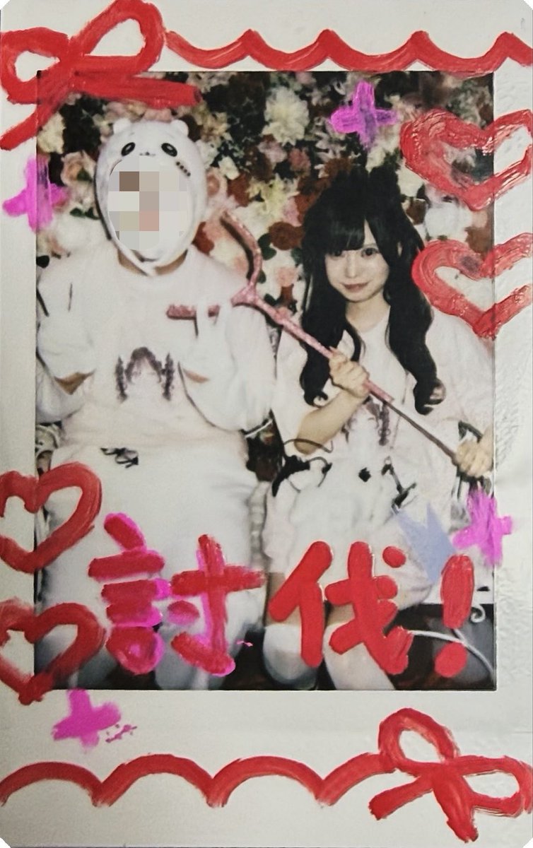 Hayato_IMF's tweet photo. オタク討伐したあかんよね？ゆりか氏。
ほんで、オソロっち出来て嬉しかったよ〜！
また明日もゆめちゃんの生誕お祝いしよねー！ https://t.co/ZRSNHrBQ5r