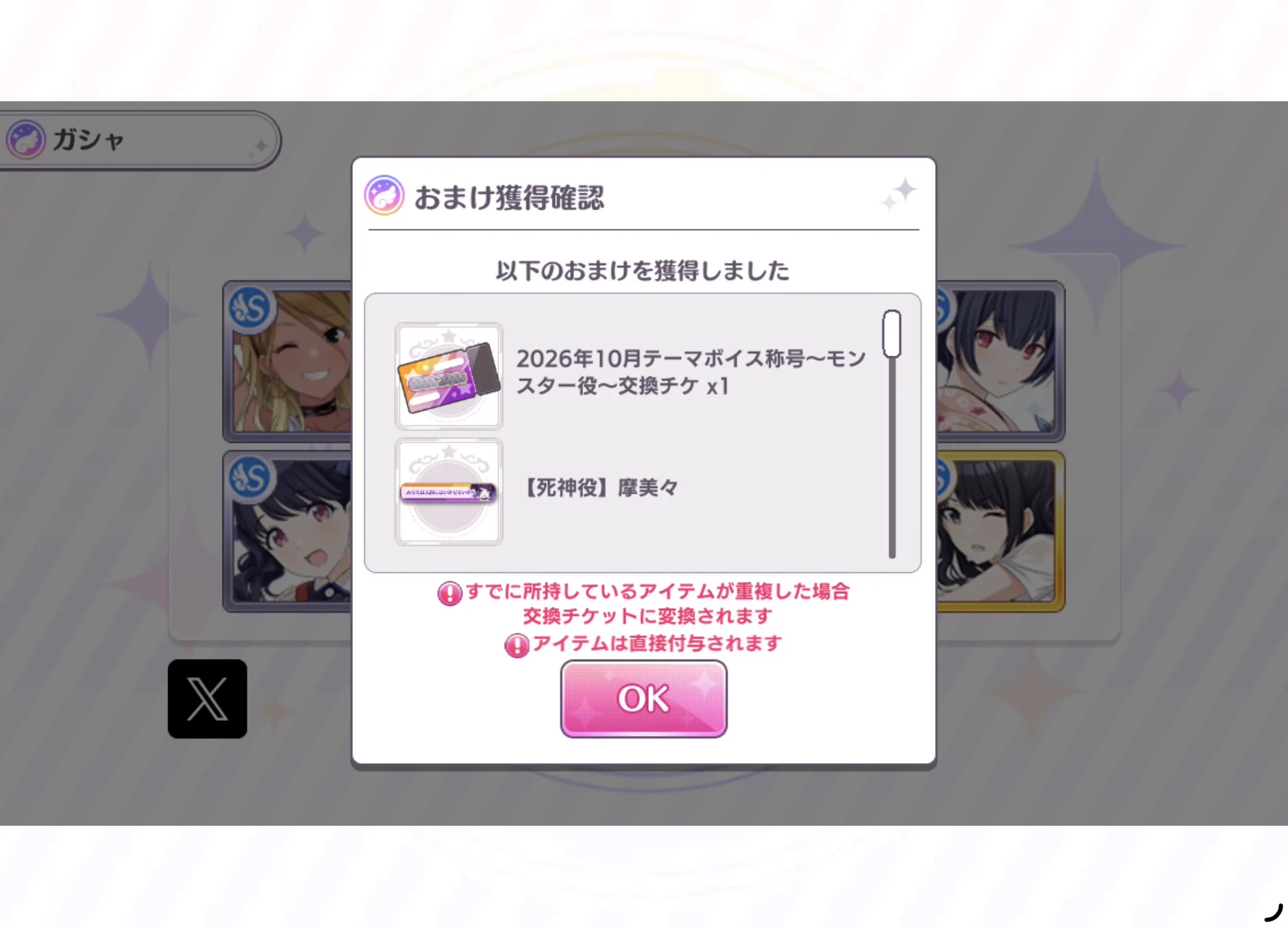 さぶもこ on X: 