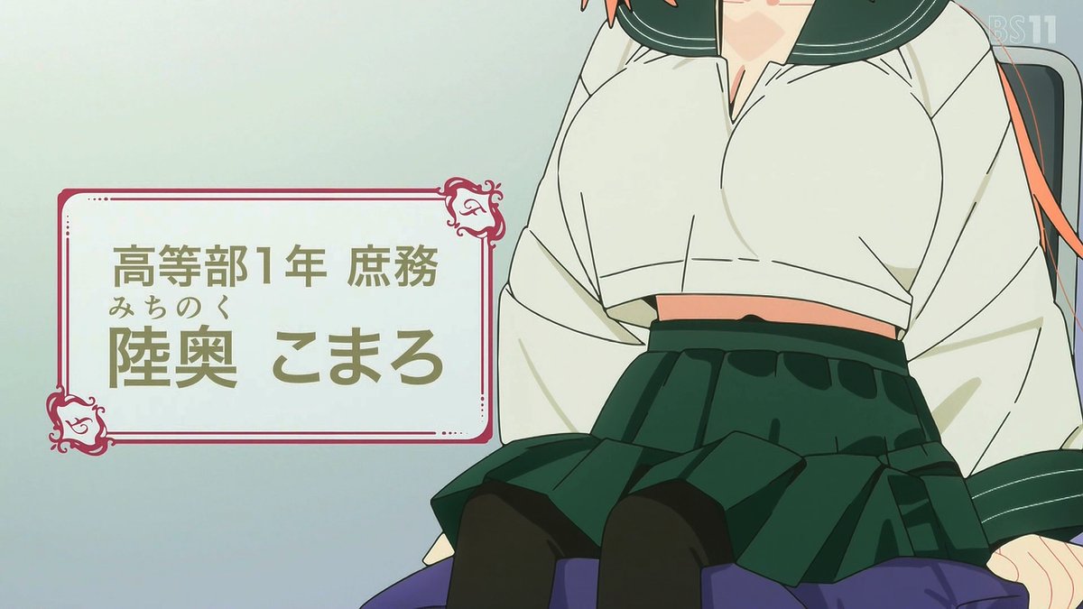 生徒会にも穴はある！ 第2話 ツイート画像 1