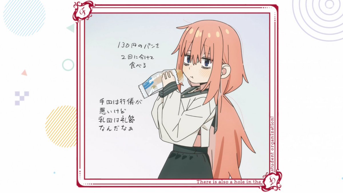 生徒会にも穴はある！ 第2話 ツイート画像 1