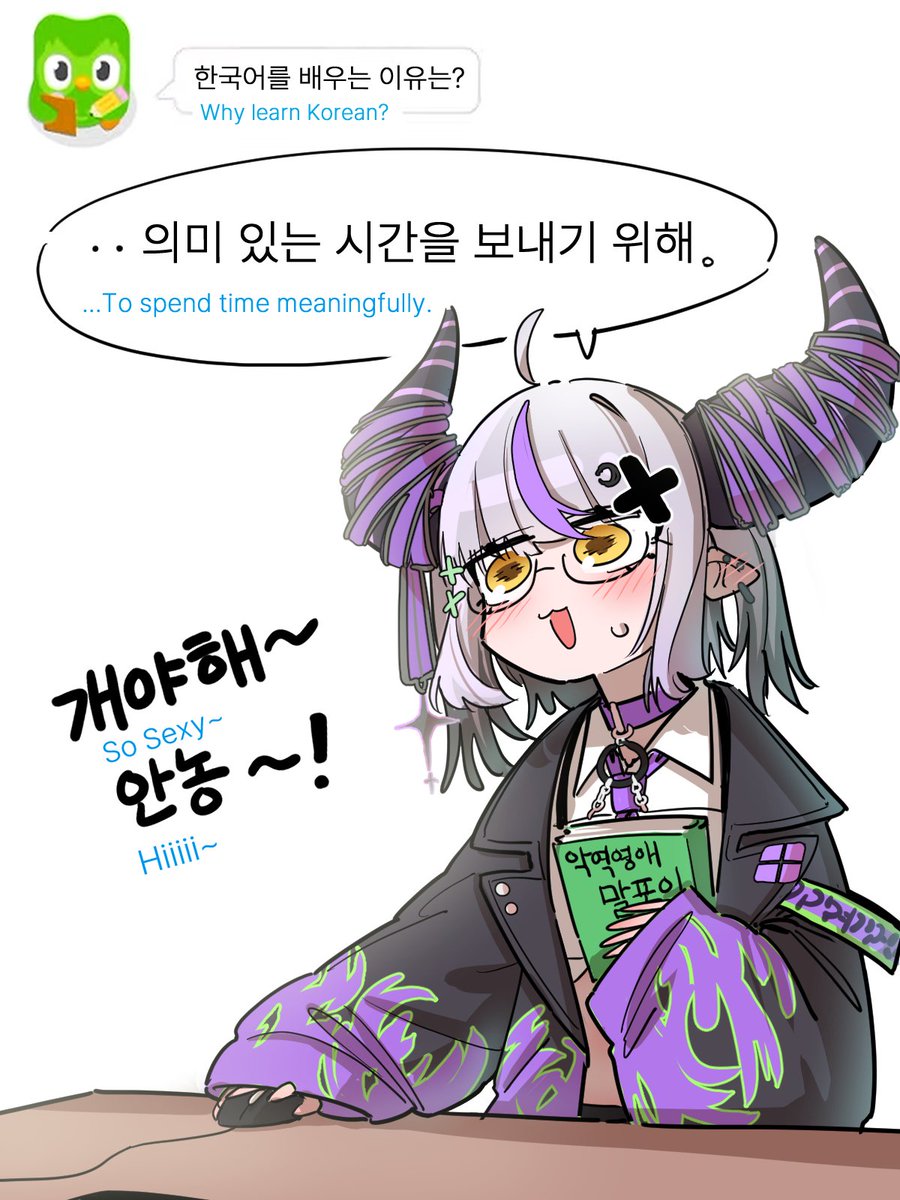 parvus_daemonH's tweet photo. #laplus_artdesu https://t.co/9zH2SeSUeg