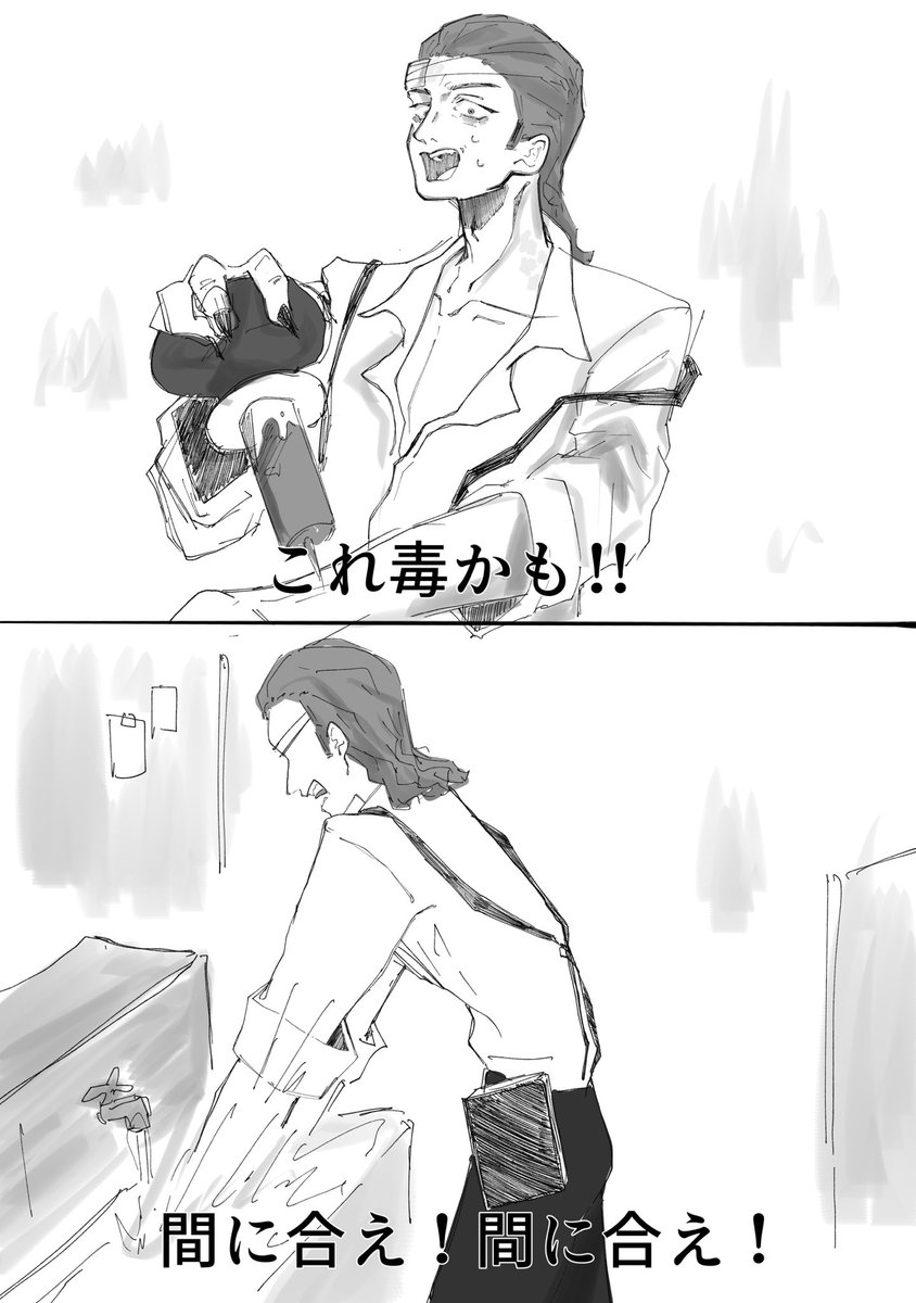 rianoa01's tweet photo. エアプ🧪🧪
間に合え‼️間に合え‼️ https://t.co/37f9HUDadQ