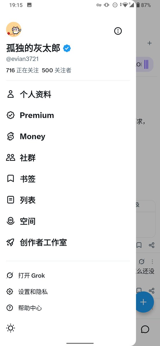 evian3721's tweet photo. 太棒了，500个达成，感谢你们所有人，下一目标1000,请大家继续坚持，感谢！ https://t.co/o6SceaLeZa