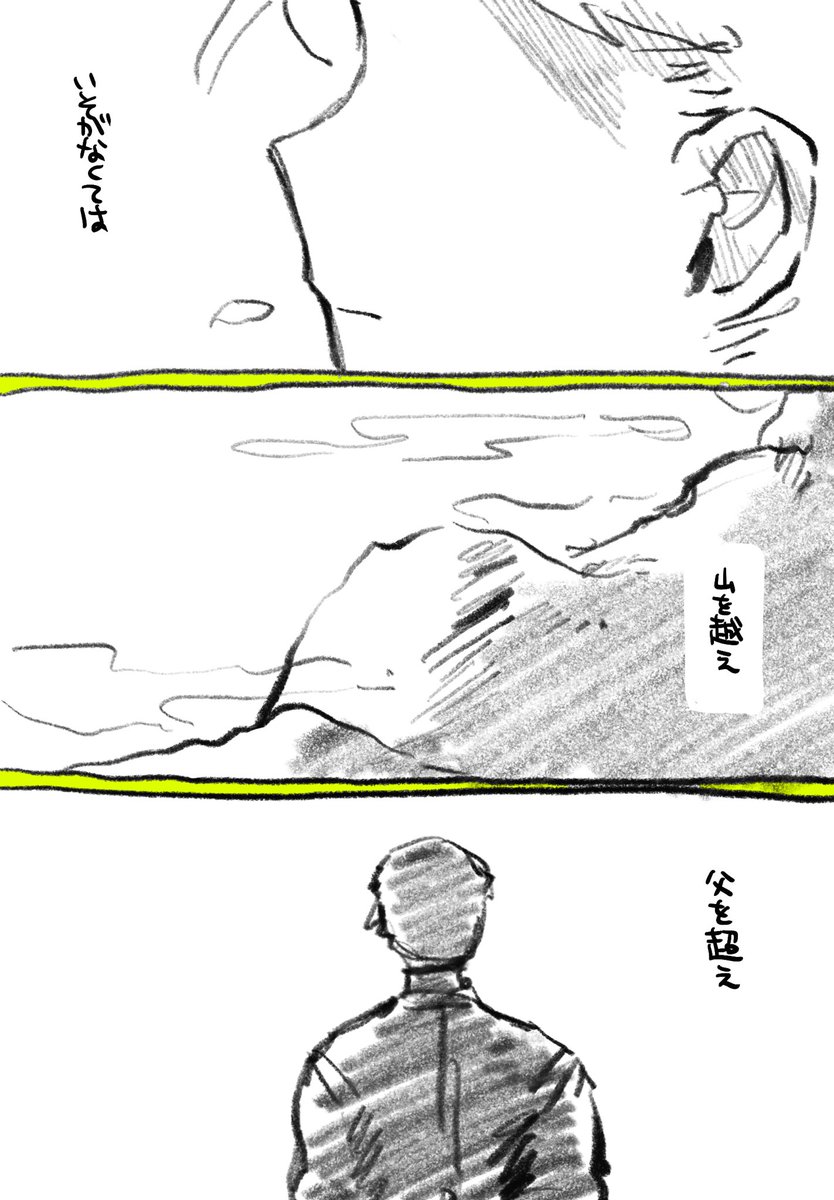 INUPUNNXO's tweet photo. 利こま漫画　木枯らし　22p https://t.co/JuxNFQ8nnj