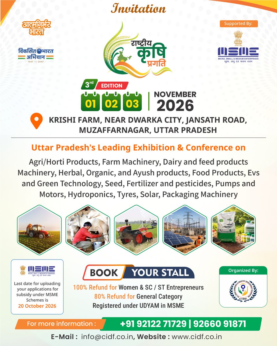 rkpexpo's tweet photo. 🚨 MSME उद्यमियों के लिए विशेष अवसर! 🌾
राष्ट्रीय कृषि प्रगति एक्सपो 2026 में UDYAM-पंजीकृत उद्यमियों के लिए 100% तक सरकारी रिफंड लाभ का अवसर!
📅1–3 नवंबर 2026 | 📍मुज़फ्फरनगर, UP
📞 स्टॉल बुकिंग: 9212271729 | 9266091871
🌐 https://t.co/g2mFk6i2tK
👉 आज ही संपर्क करें!
#MSME https://t.co/IS7xcxluQf