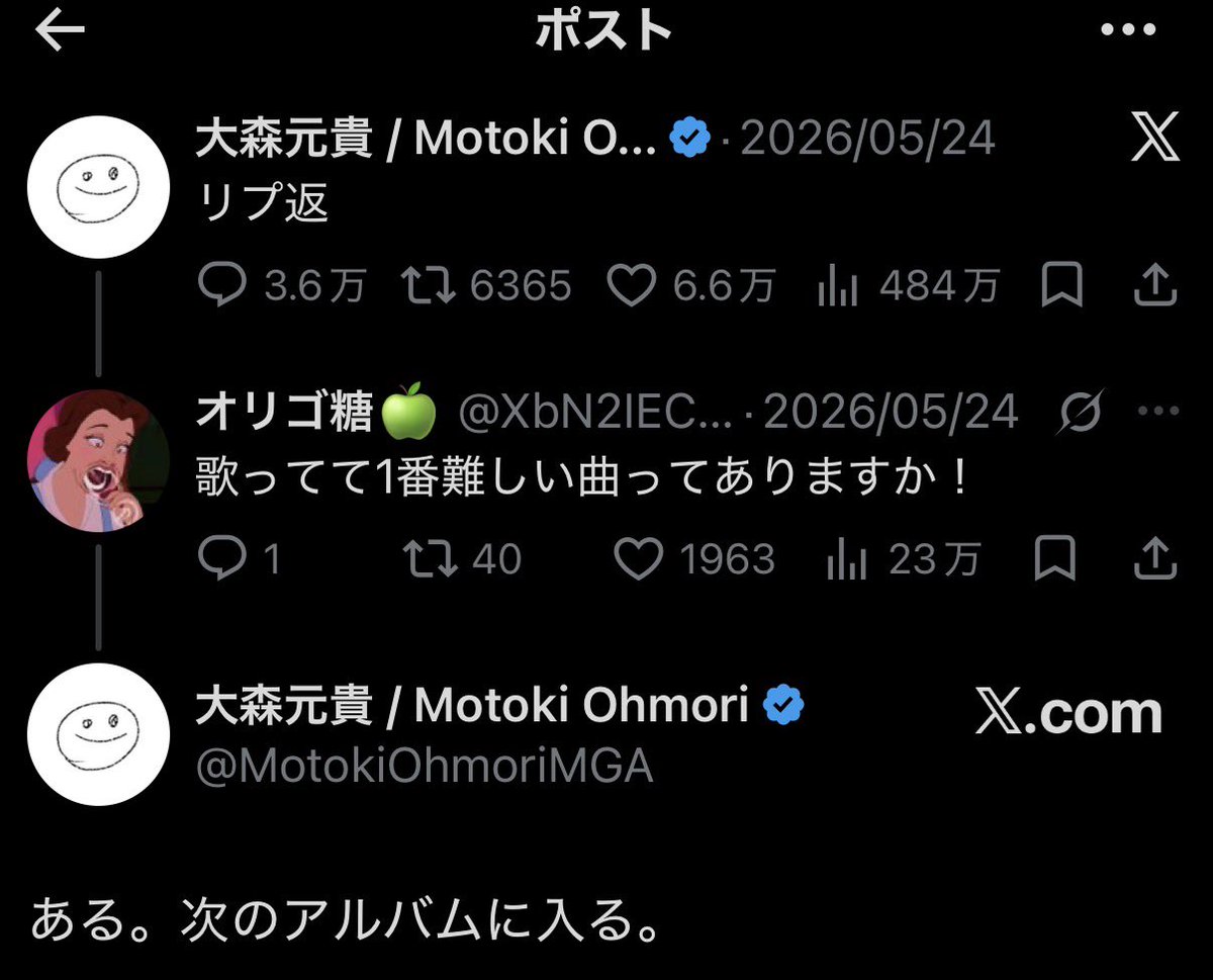 mga091004's tweet photo. @MotokiOhmoriMGA これはPOPSのどの曲のことですか？😳 https://t.co/S1Ab2Kapgs
