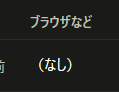 falled_can's tweet photo. なしってなんだよ https://t.co/OkUjPdPLKm