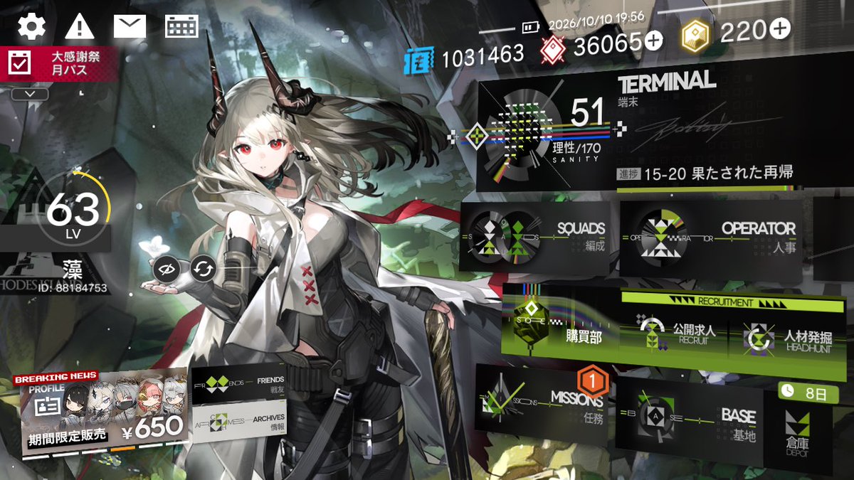 m0lx9's tweet photo. 1ヶ月ほど前から始めた新米ドクターです❕
よければフレンドお願いします〜

ID: 88184753

何も分からないので色々教えてくれると嬉しいです
無言申請、フォローお気軽にどうぞ🎶

#アークナイツ戦友募集
#アークナイツ 
#アークナイツ勢と繋がりたい
#アークナイツ好きと繋がり https://t.co/jjKRHDkRQ6