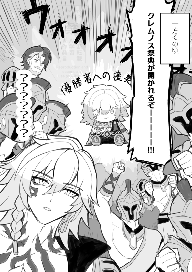 d_cream_g's tweet photo. ぽて漫画② https://t.co/SuVUYgp4Tv