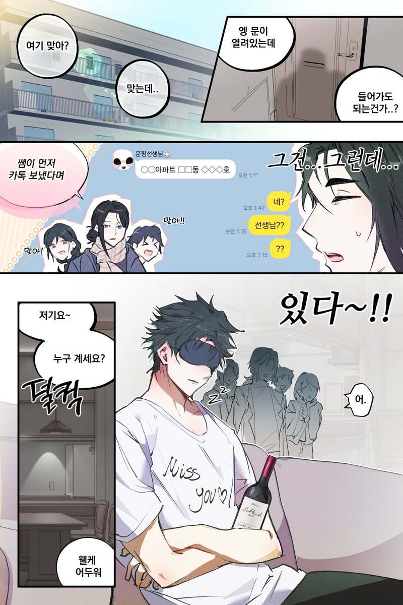 zombiegooo's tweet photo. 연극부가 문평집에 쳐들어가는 https://t.co/jZKPei6meP