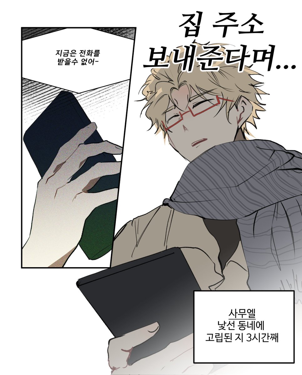 zombiegooo's tweet photo. 연극부가 문평집에 쳐들어가는 https://t.co/jZKPei6meP
