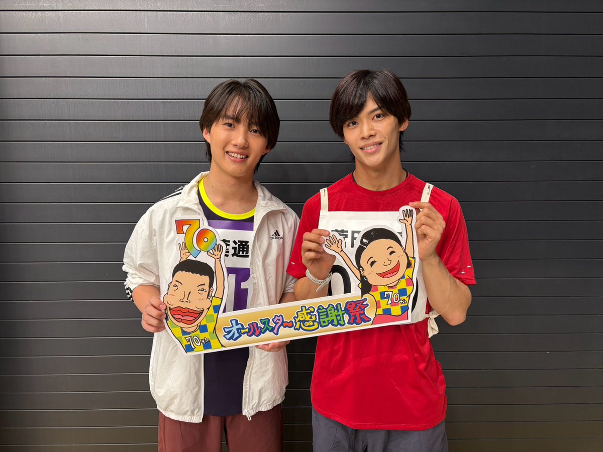 allstar_tbs's tweet photo. まもなく
🏃‍♂️💨#赤坂5丁目ミニマラソン

出場者のみなさんも準備バッチリ‼️
オフショットpart １📸

#オールスター感謝祭2026秋 https://t.co/cTjbhE7i6T