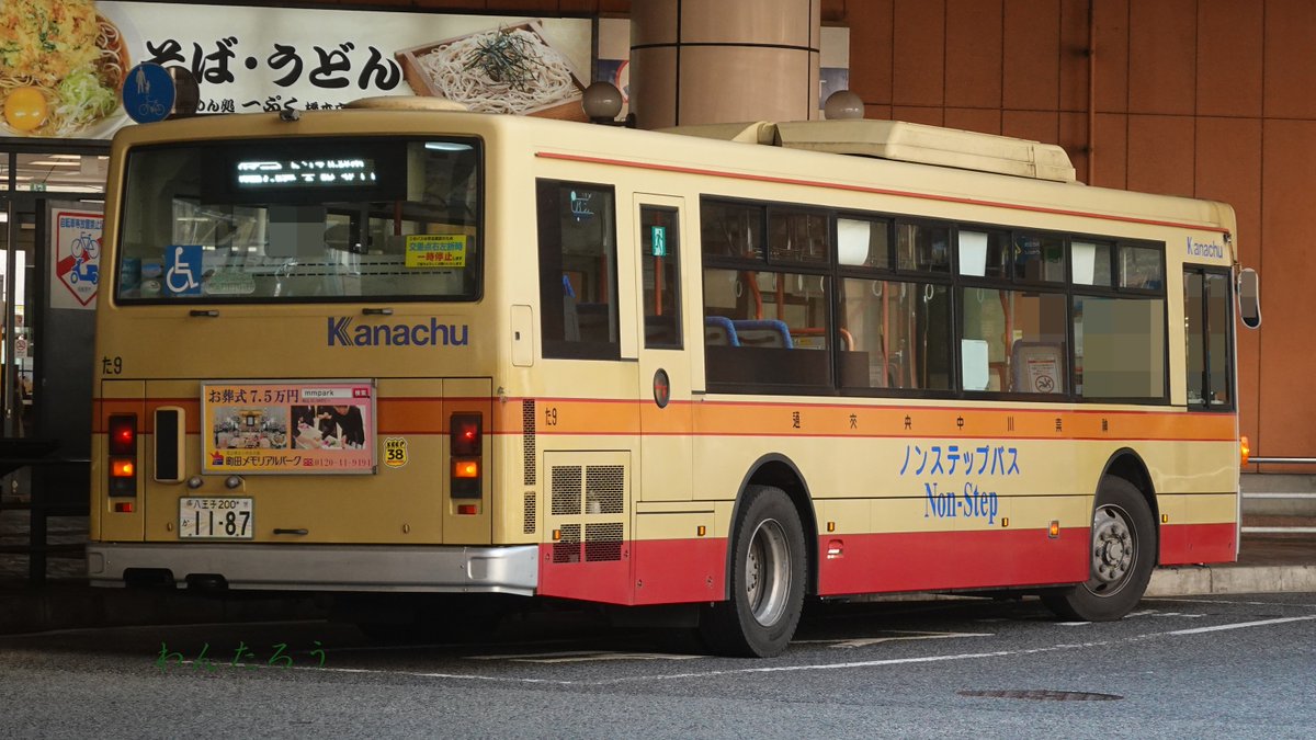 Busota_wantaro's tweet photo. た９・た４７　2026/10/10
神奈中多摩に５台が所属しているエアロスターS。今年東京都が神奈中向けに同数の補助が出るとされているので、全車が今年度中に引退する可能性が高い。
後輩のあの車を優先しがちだが、こちらも少しずつでも撮影していきたい。
#Kanachu
#わんたろうのバス乗り https://t.co/neIkeOngog