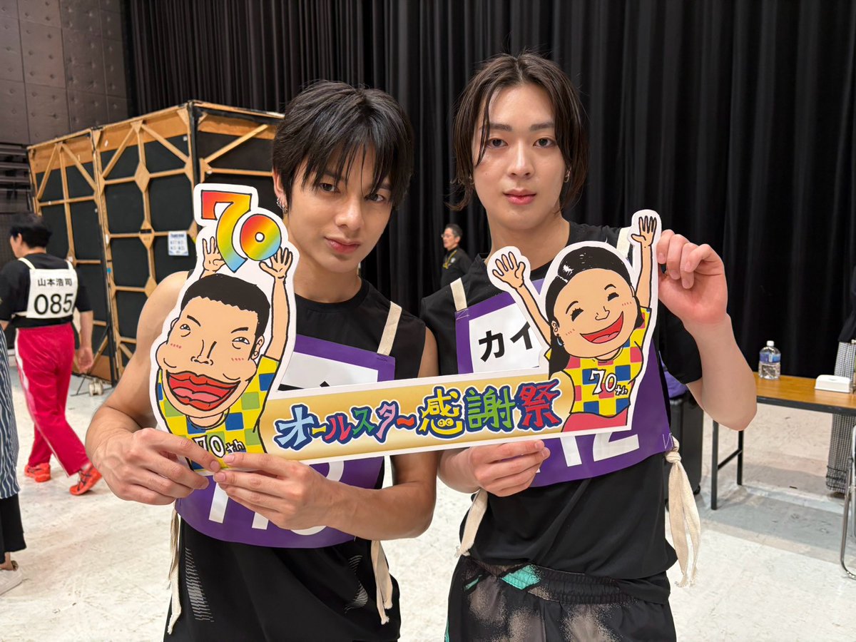 allstar_tbs's tweet photo. まもなく
🏃‍♂️💨#赤坂5丁目ミニマラソン

出場者のみなさんも準備バッチリ‼️
オフショットpart １📸

#オールスター感謝祭2026秋 https://t.co/cTjbhE7i6T
