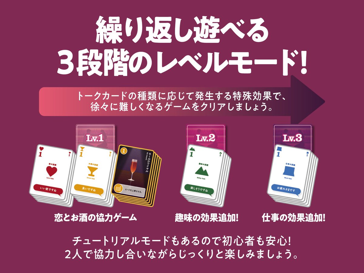 LGC__official's tweet photo. ▼賞品「ラバーズトリック」のご紹介

LGC初🎊
2人用協力ゲームが登場！💕

━━━━━━━━━━━━━
2人の恋は、温度差が命取り。
#ラバーズトリック
━━━━━━━━━━━━━

カードを出し合いムードを上げたら、
歩幅を揃えてボルテージを上げる
“恋の駆け引き”がテーマのゲームです。 https://t.co/ycoHtXdoRK
