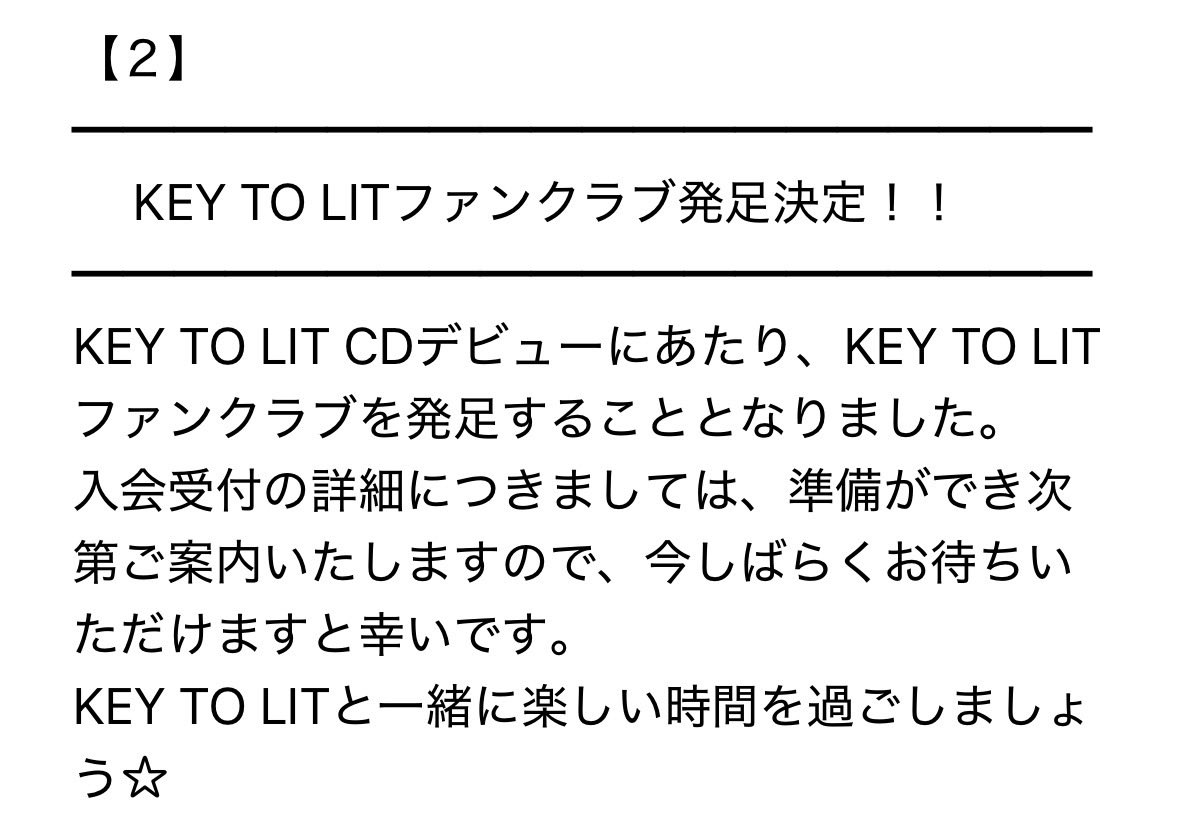 s___y920's tweet photo. なんか星ついててかわいいね
楽しい時間を一緒に過ごさせていただきます☆ https://t.co/mwigKelsX1