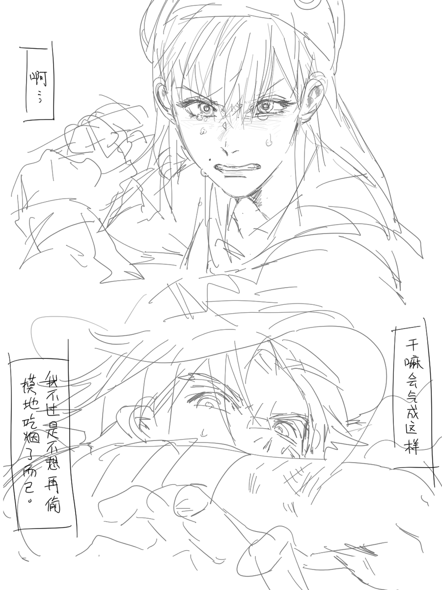 biku233's tweet photo. 摸了校园au的爸爸妈妈,其实是鼠王老师太会吃了
感觉很好味啊就是对话有点太难绷了
#cashe https://t.co/IcxvaWjM5n