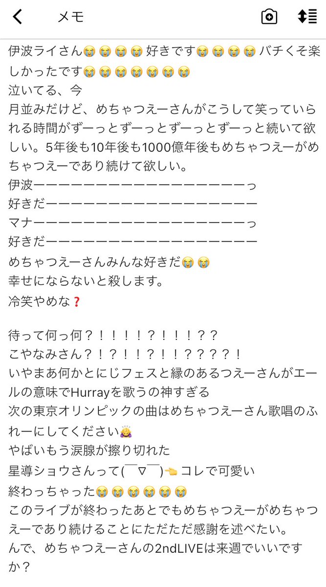 myc_2a2's tweet photo. https://t.co/hKeirGuQTh