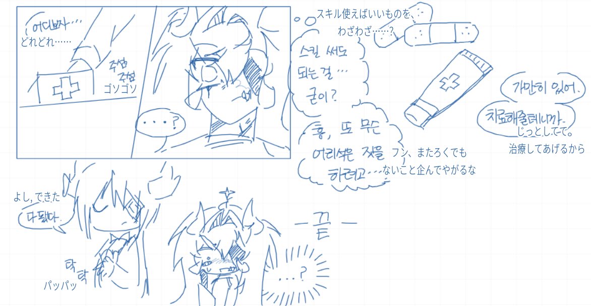 dudumibhxc's tweet photo. 치료

#phighting #subkit https://t.co/Oy5Rg2e2Qk