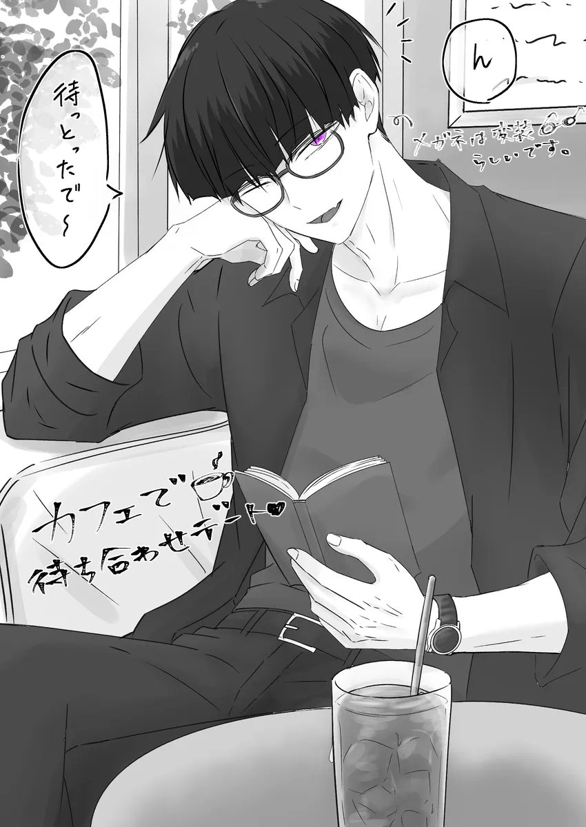 kakusaresi_milk's tweet photo. #怪8夢 #怪8プラス 
hsnさん
👓の日(再掲♡) https://t.co/VHEN1b8yVH