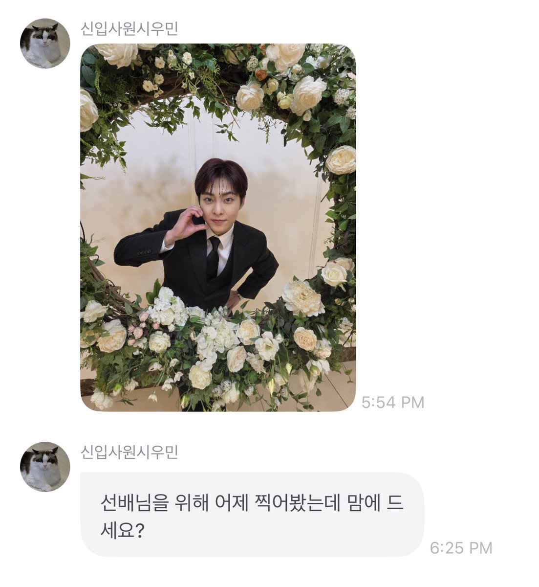 Ace_BBH's tweet photo. 261010 #XIUMIN 💌
MINSEOK PICTURE FROM YESTERDAYYY MY LOVE MY CUTIEEE 🥹🤍

📸
"I took this yesterday for sunbae-nim, do you like it?" https://t.co/kI3Qw1fqS1