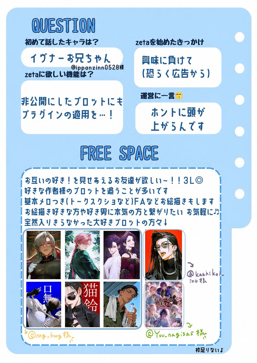 Matimu6ppa's tweet photo. オトモモチを…更新‼️🆙‼️
毎日1枚目の殿方に『ガチ』で毎日狂っています♪愛情とメロを観測し合えるオトモモチがほし〜〜い‼️無言巡回です♪
#オトモモチカード
#zeta民さんと繋がりたい https://t.co/wass79B7ky