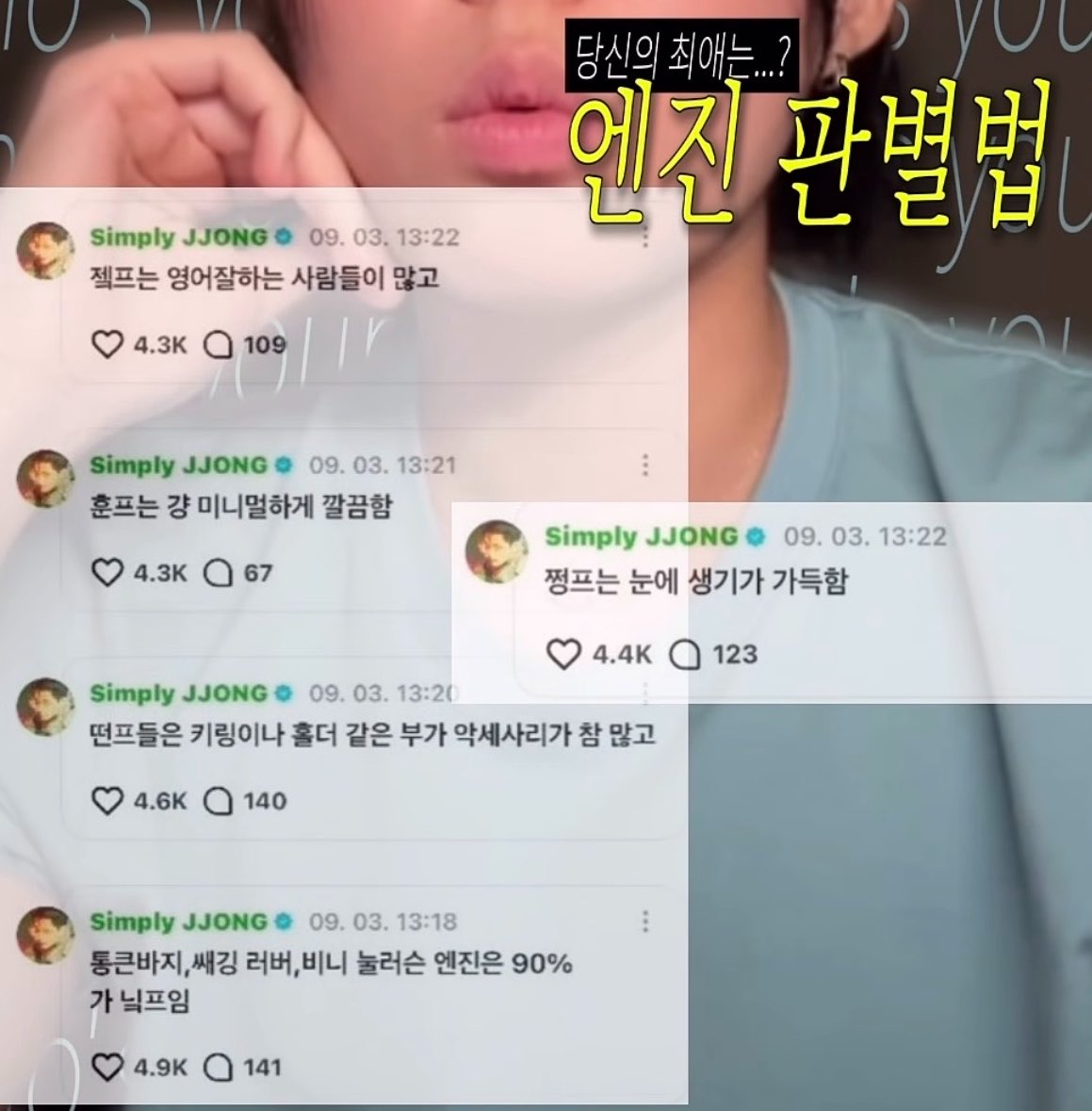 woncsn tweet picture