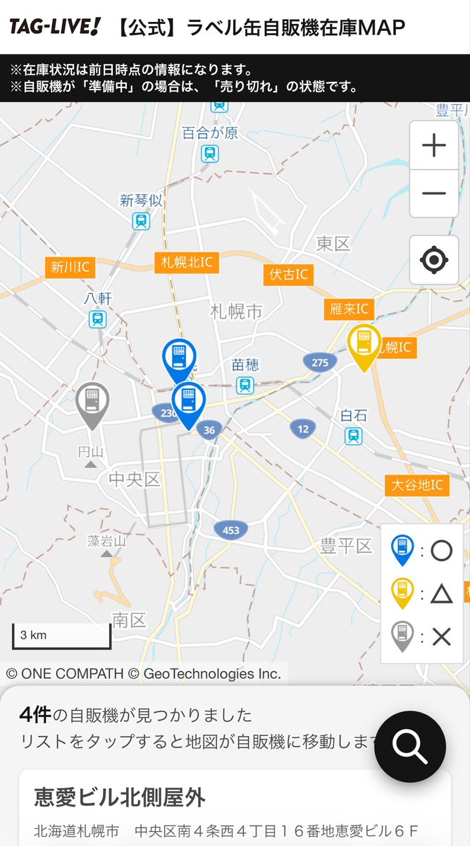 hamachi_joji's tweet photo. 札幌のHIMEHINAラベル缶補充されたらしいけど車で行ける場所かな
行けるならｶﾞﾁﾎｼｲ https://t.co/3339yKHxxj