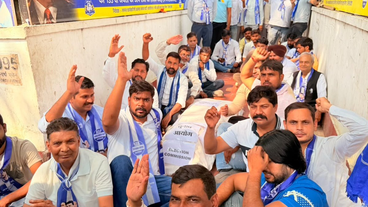 BhimArmyChief's tweet photo. वोट पर डाका, सड़कों पर पहरा,
लोकतंत्र का ये कैसा चेहरा?
जनता पूछे, जवाब तो दो,
वोट के अधिकार का हिसाब तो दो!
#jantarmanatar https://t.co/X95m0BcYAZ