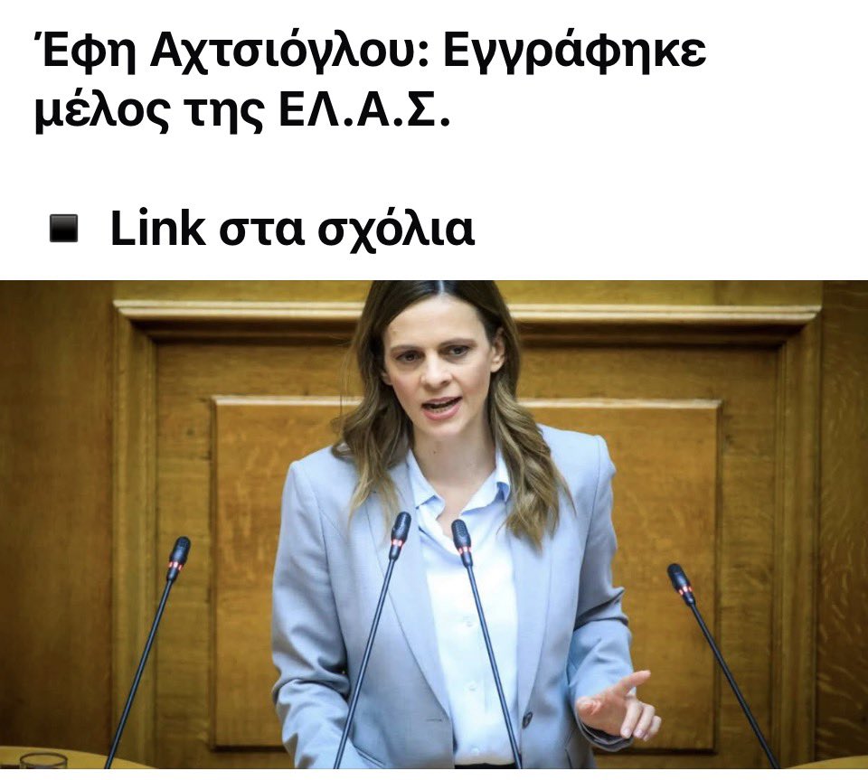 hellasspecial's tweet photo. Δεν υπάρχει μεγαλύτερη ξεφτίλα από το να είσαι αριστερός … https://t.co/HvxYMSzpha