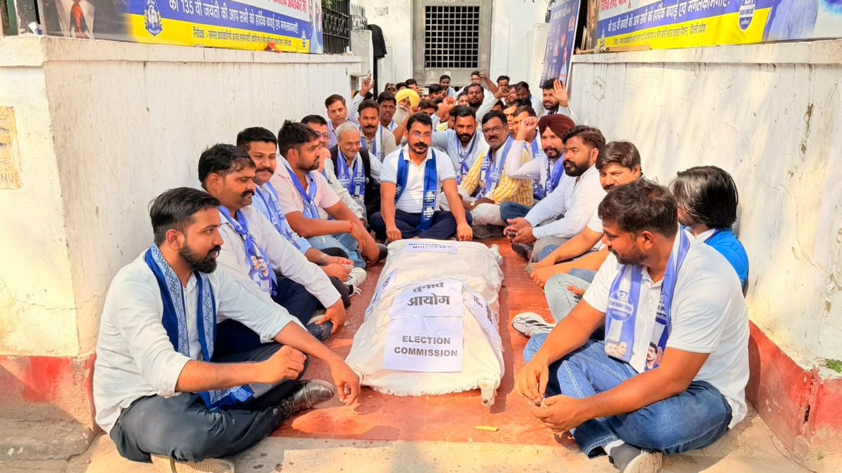 BhimArmyChief's tweet photo. वोट पर डाका, सड़कों पर पहरा,
लोकतंत्र का ये कैसा चेहरा?
जनता पूछे, जवाब तो दो,
वोट के अधिकार का हिसाब तो दो!
#jantarmanatar https://t.co/X95m0BcYAZ