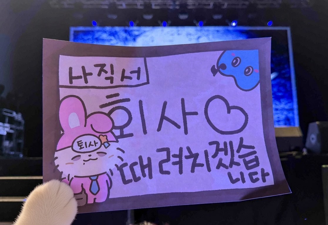 zxranq's tweet photo. 탈출각할때 멜로디들 다 이거 들고있었음 ㄱㅇㄱ 오빠가 퇴사하면 안된다 했더니 타이완누나들 돈많다고 외침 https://t.co/DiJLQRfBN4