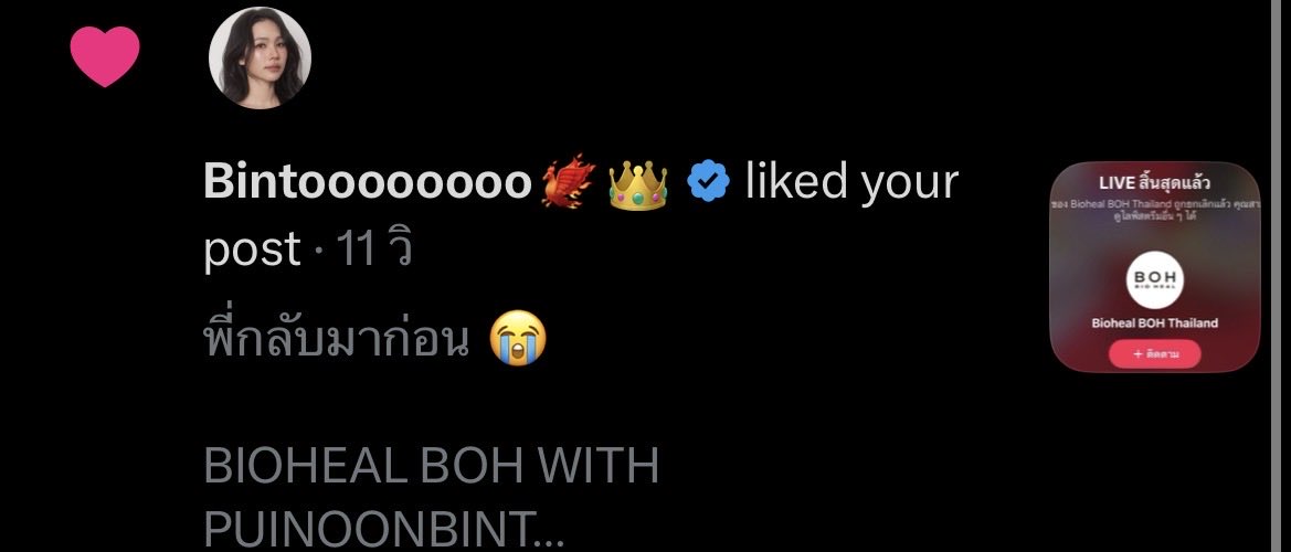 soelahbx's tweet photo. แม่ไวมาก ติดตามสถานการณ์เวอร์

BIOHEAL BOH WITH PUINOONBINT
#BOHxPUINOONBINT https://t.co/xypHmHBKj3