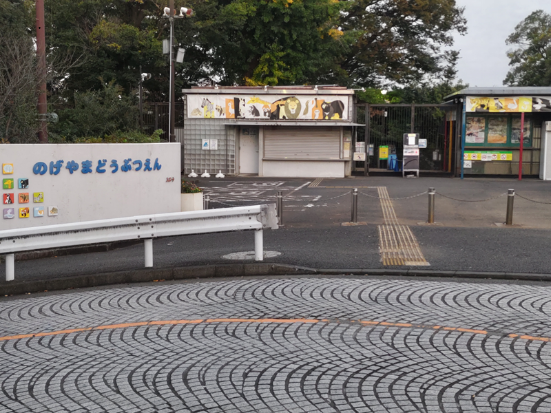 magritte_OT's tweet photo. 横浜３泊目、昨朝のジョギングルート：桜木町駅→野毛山動物園→尻こすり坂→横浜駅→臨港パーク→赤レンガ倉庫→汽車道→桜木町駅。
港町横浜は少し内陸に動くと急傾斜。野毛山動物園入口とヨコハマ グランド インターコンチネンタル ホテル。 https://t.co/vNag1FbknG