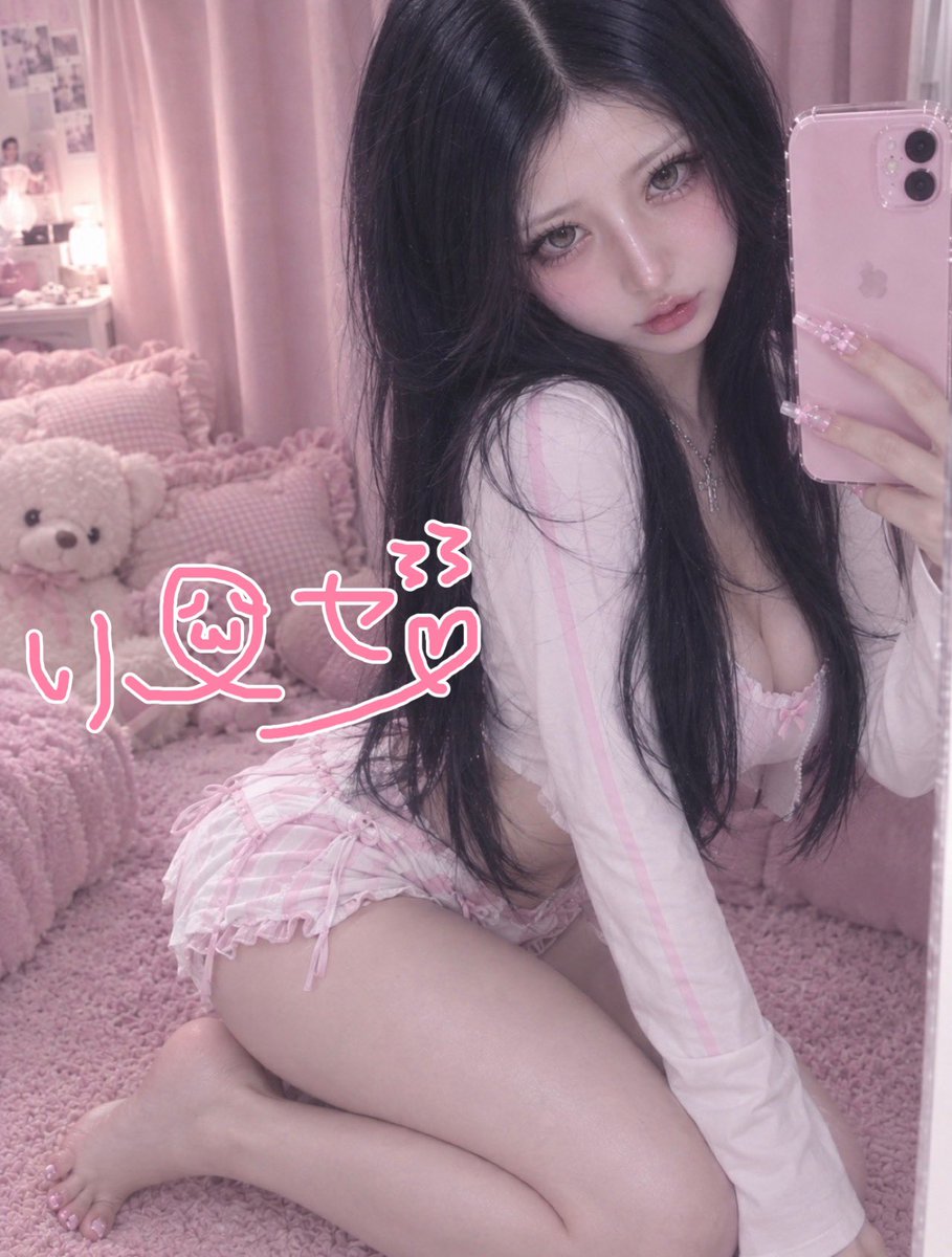 Rize96neko's tweet photo. 沼ってよ…
#自撮り界隈 #いいね返し https://t.co/2Vip7vKFPw