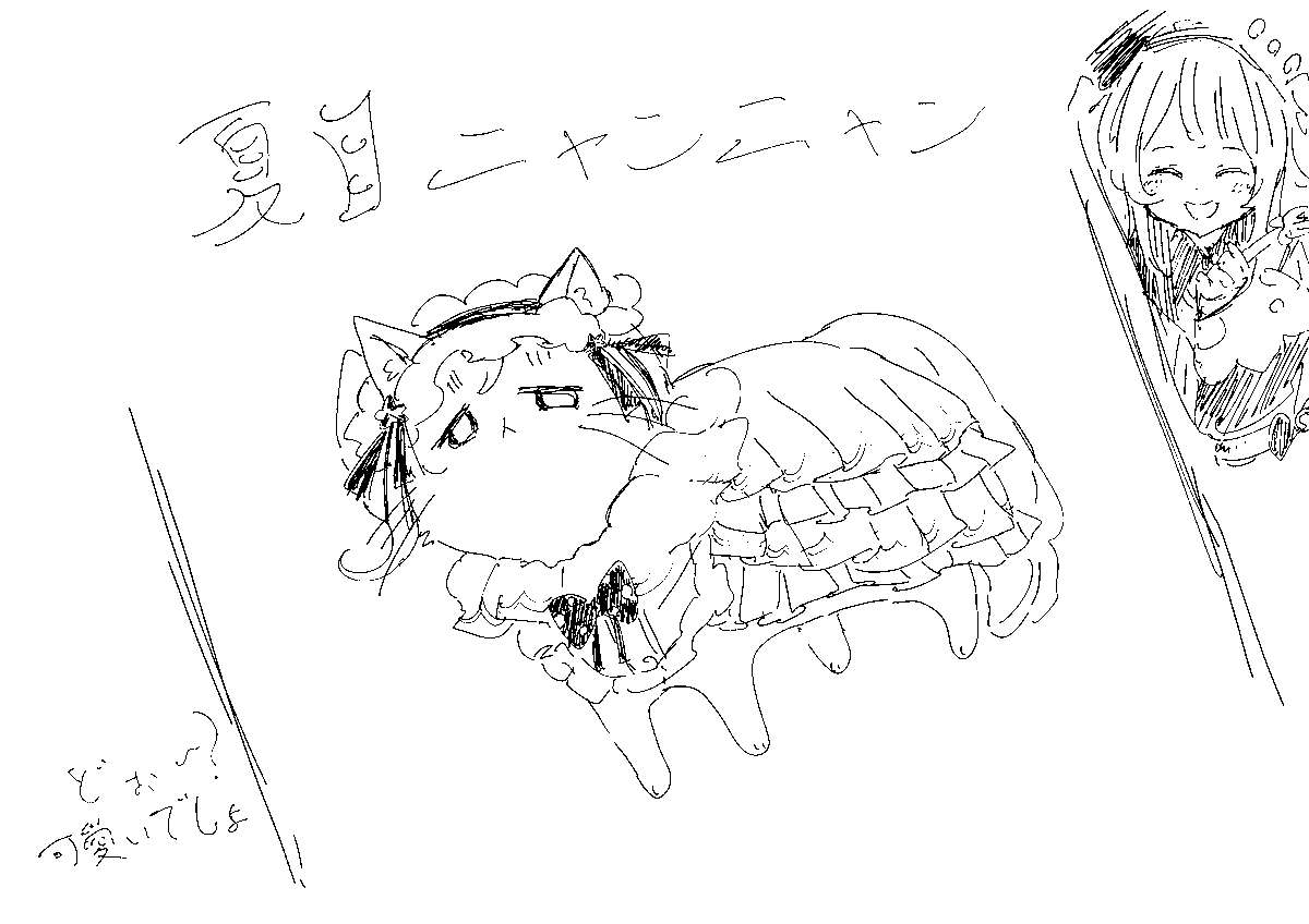 mapleisland1234's tweet photo. #まのさば二次創作　夏目ニャンニャン https://t.co/UrbzgpC1st