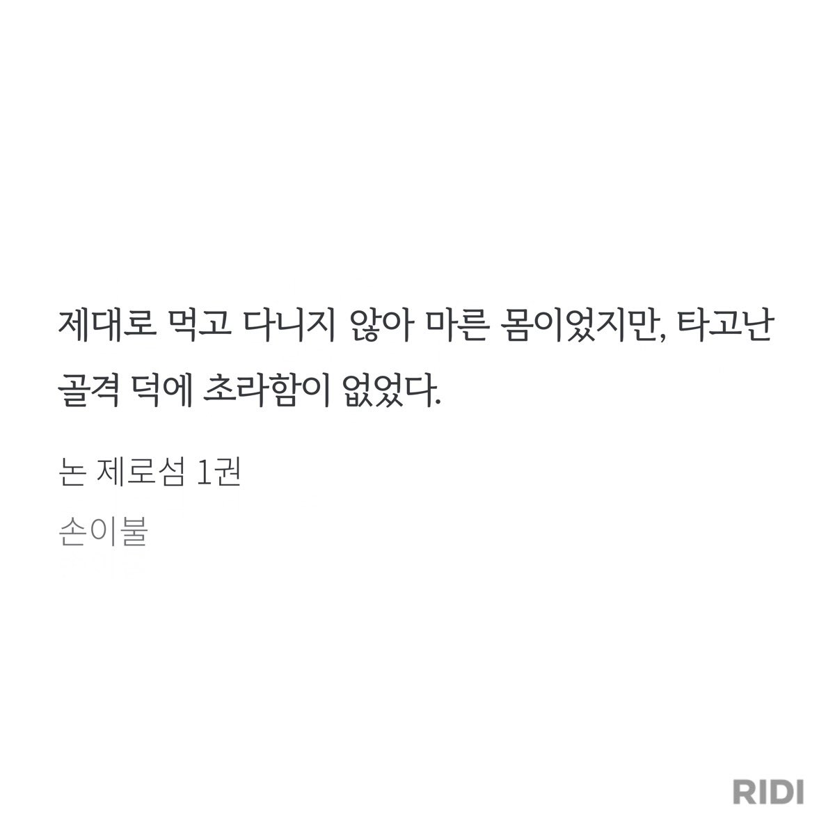 90yang2chego's tweet photo. 윤해원 외모 체형 묘사 나올 때마다
너무 좋아서 죽고싶음 https://t.co/KiUfH9IgBh
