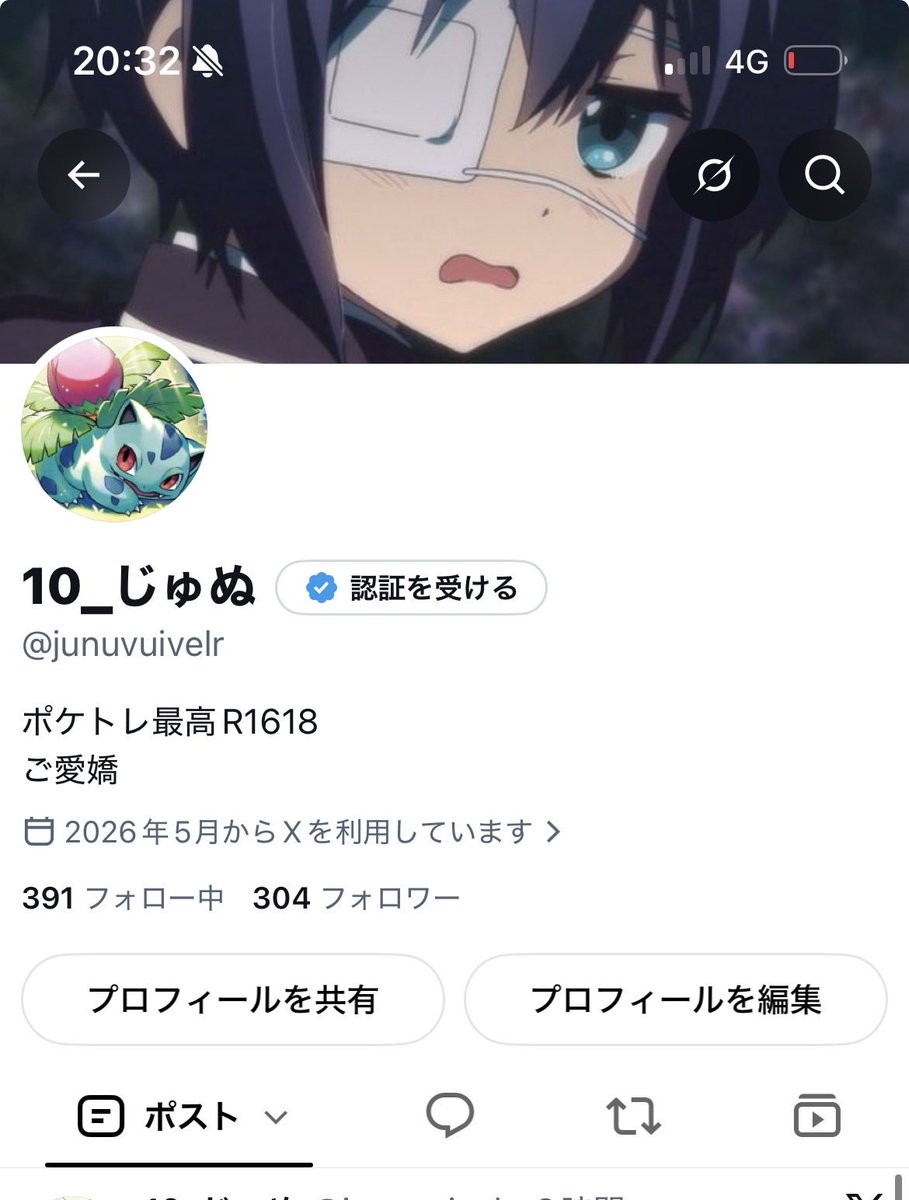 junuvuivelr's tweet photo. いつの間に300フォロワーに…！
ありがとう、ありがとうね https://t.co/WdQYGrhVoF