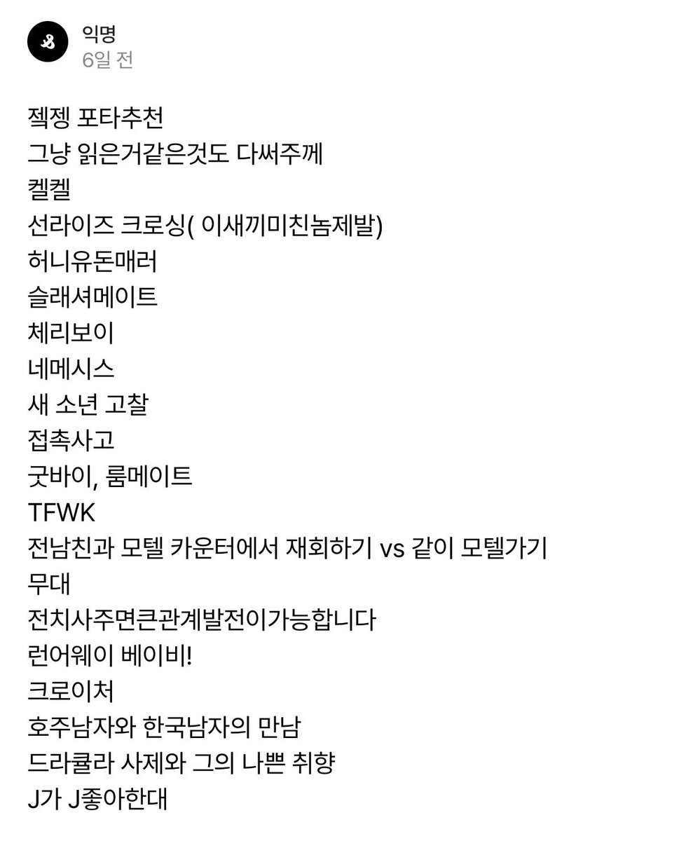 rhukoii's tweet photo. 아아…스핀깅사랑해 https://t.co/rrPx75Qp4F