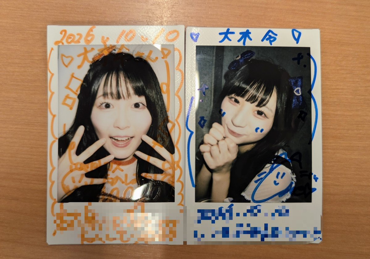 ooki_rei's tweet photo. ねおさん(お話するのは)はじめまして🙂‍↕️
きょうもふたりともとてもおもろかわいいでしたよありがとう

#まあやとあすみる
#ねむねむねお https://t.co/FaJ9xxc5fM