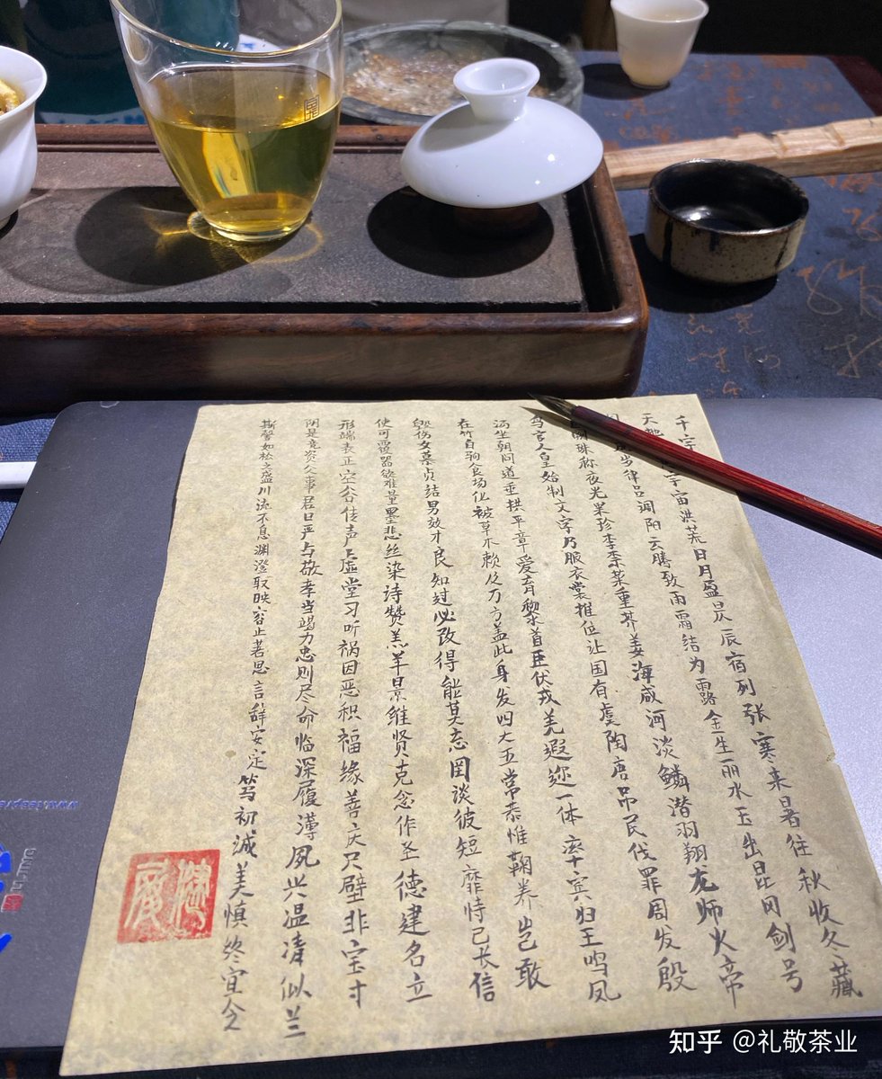 Franchesca1ga's tweet photo. 【韻世（いんせい）】の魂が宿る翟（せき）の逸品に酔う、今こそ巡り合うべき至宝。 https://t.co/3QlLUVzPTz