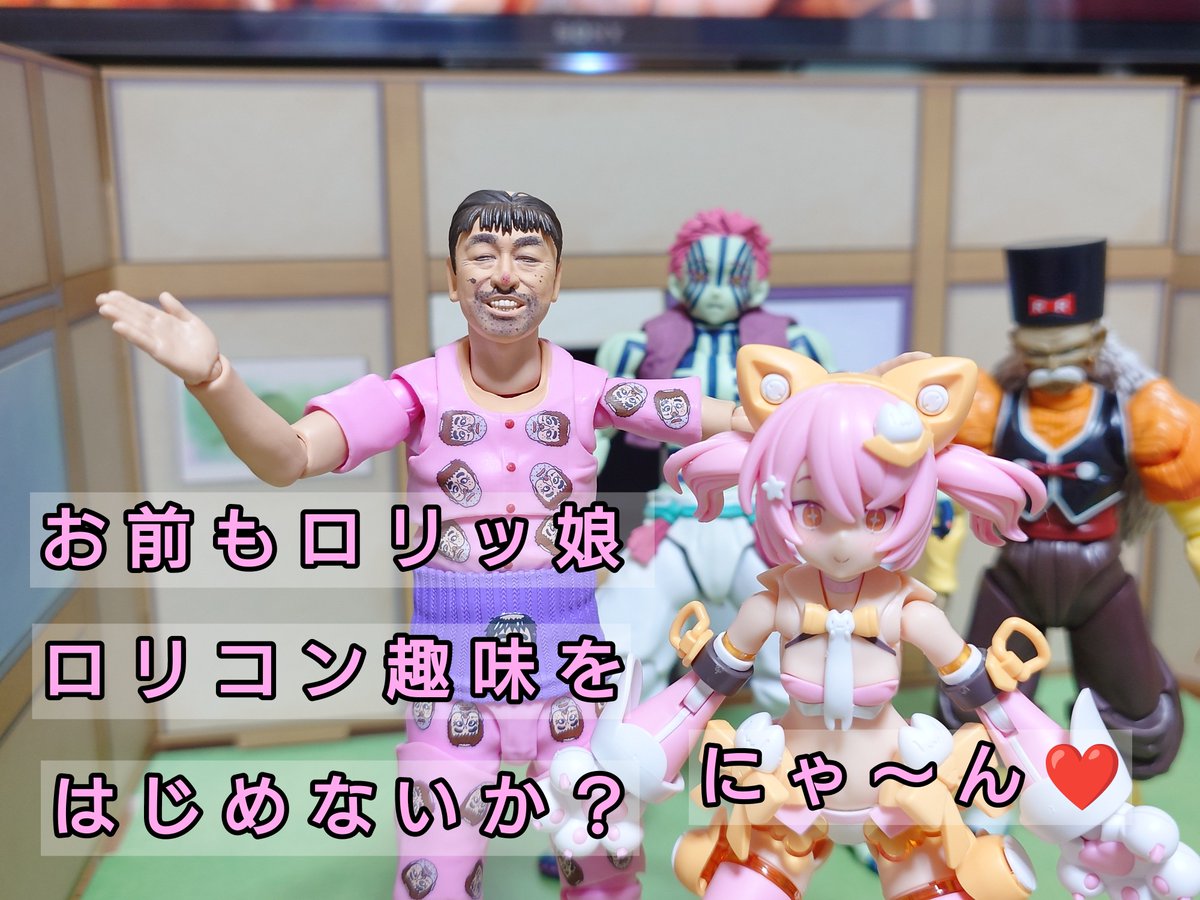 snsage_1's tweet photo. #プニモフ童貞誰で捨てた 

PUNI☆MOFU マオ
だったのかも知れない😶👍🎉 https://t.co/oKHO2xGy7f